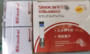 三諾血糖試紙 家用醫(yī)用級測血糖試條于安穩(wěn)+型 無儀器+100支試紙 曬單實拍圖
