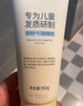 潤本（RUNBEN）兒童山茶籽油護發(fā)素3-15歲弱酸性無(wú)硅油男女童通用洗頭柔順易沖洗 曬單實(shí)拍圖