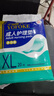 永?？党扇俗o(hù)理墊 XL20片 尺寸80*90cm 嬰兒孕產(chǎn)婦床墊老人一次性隔尿墊 曬單實(shí)拍圖