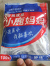小鹿媽媽 經(jīng)典牙線棒舒適深潔牙線牙簽100支/袋*5袋共500支隨身盒方便攜帶 曬單實(shí)拍圖