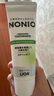 獅王（Lion）NONIO進(jìn)口清新牙膏柑橘薄荷130g去黃去牙漬亮白護(hù)齦含氟 曬單實(shí)拍圖