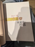 楊紅櫻笑貓日記：保姆狗的陰謀（第1冊）（7-12歲）兒童文學(xué)小學(xué)一、二、三年級童話(huà)，優(yōu)秀出版物獎、國際安徒生獎提名獎 課外閱讀  課外書(shū) 曬單實(shí)拍圖