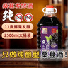 百伯利 正宗桑葚酒11度微醺桑葚鮮果原汁發(fā)酵甜型果酒2.5L*2桶 曬單實(shí)拍圖
