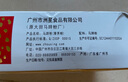 洲星牌馬蹄粉純正馬蹄糕粉模具工具高達(dá)椰漿椰汁千層糕原料荸薺粉廣州 500克×1盒（可做7-8斤馬蹄糕） 曬單實拍圖