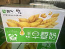 蒙牛早餐奶麥香味250ml*16盒 早餐伴侶燕麥醇香 中秋送禮盒裝 曬單實(shí)拍圖