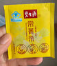 碧生源常菁茶原減肥茶減肥產(chǎn)品男女通用草本配方2.5g*60袋 常菁茶 曬單實(shí)拍圖