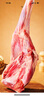 1號(hào)會(huì)員店內(nèi)蒙錫林郭勒散養(yǎng)帶骨羔羊前腿1.1kg 純正烏珠穆沁草地羊肉 曬單實(shí)拍圖
