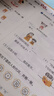 學(xué)而思 2025新版幼小銜接倒計時(shí)99天 拼音識字成語(yǔ)古詩(shī)表達計算英語(yǔ)單詞發(fā)音拼讀能力提升幼兒園小班中班大班一年級教學(xué)同步練天天練教學(xué)神器 曬單實(shí)拍圖