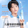 Hi!papa海龜爸爸兒童防曬噴霧可上飛機兒童高倍SPF32 防水防汗100ml 曬單實拍圖