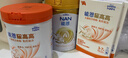 雀巢（Nestle）【能恩4升級款】能恩耀高高 A2蛋白 兒童配方奶粉 3-7歲適用 700g 曬單實(shí)拍圖