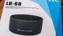 JJC 適用佳能EF 50 f/1.8 STM遮光罩第三代小痰盂49mm定焦鏡頭90D 80D 70D 800D單反相機配件ES-68 曬單實拍圖