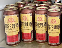 雪花沈陽經(jīng)典老雪花啤酒500ml*6罐高度12度官方正品小麥黃啤整箱聚會 雪花老雪 500mL 24罐 曬單實拍圖