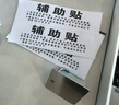 【兩元三件】不銹鋼掛鉤掛架免打孔強(qiáng)力粘膠廚房墻壁免釘勾浴室 5個【厚款+送強(qiáng)力膠+輔助貼】 曬單實拍圖