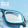 鯨魚(yú)兒童專(zhuān)用防霧泳鏡男童女童小孩防水護眼游泳眼鏡潛水護目鏡 曬單實(shí)拍圖