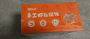 七鮮私廚手工蝦仁餛飩600g/48只(4~6人份)一只蝦餛飩早餐速食夜宵速凍云吞 曬單實(shí)拍圖