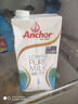 安佳（Anchor）低脂牛奶高鈣純牛奶新西蘭原裝進口草飼1L*12盒 減少50%脂肪  曬單實拍圖