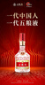 五糧液【中秋搶先購】第八代五糧液50ml伴手禮推薦小瓶裝白酒 52度 50mL 1瓶 曬單實(shí)拍圖
