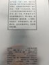 珍酒 【中秋送禮】映山紅銀質(zhì) 53度 醬香型白酒 580ml*1 單瓶裝 曬單實(shí)拍圖