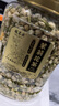 福茗源 花草茶 茉莉花苞罐裝100g廣西橫縣三伏晴天茉莉花茶干花蕾養(yǎng)生茶 曬單實(shí)拍圖