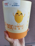 信誼SINE崔玉濤團隊共研P1000沙棘VC100%天然水果沙棘果油嬰標(biāo)6月+ 一罐裝（45條） 曬單實拍圖