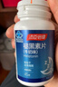 湯臣倍健 星好伴褪黑素(牛奶味)45片含B6改善睡眠失眠助眠 非gaba氨基丁酸 曬單實拍圖
