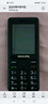 飛利浦（PHILIPS）老年人手機 移動(dòng)聯(lián)通電信三網(wǎng)4G 超長(cháng)待機直板按鍵 大字大聲兒童學(xué)生商務(wù)備用專(zhuān)用功能機M6 星空黑 曬單實(shí)拍圖