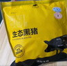 京東跑山豬生鮮冷凍黑豬肋排 2.6斤煲湯紅燒食材 曬單實(shí)拍圖