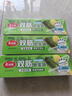 美麗雅密封袋小號30只 食品拉鏈密實(shí)袋一次性冰箱保鮮透明零食自封袋 曬單實(shí)拍圖