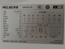 美菱（MeiLing）無憂嵌450十字四門雙開門家用59.9cm超薄平嵌雙系統(tǒng)大冷凍力變頻節(jié)能無霜冰箱BCD-450WP9CZX補貼 BCD-450WP9CZX-灰【無憂嵌】 曬單實拍圖