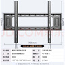 貝石電視掛架50-90英寸65/75/85固定電視機(jī)壁掛架支架適用于TCL雷鳥Vidda海信創(chuàng)維索尼華為智慧屏等 曬單實(shí)拍圖