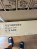 華為會議平板一體機(jī)IdeaHub Board2 Base 75英寸教育教學(xué)觸摸智慧屏顯示器落地支架款I(lǐng)HB2-75SM智能協(xié)作終端 曬單實(shí)拍圖