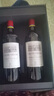拉菲（LAFITE）巴斯克花園赤霞珠干紅葡萄酒750ml*2支禮盒裝節(jié)日送禮 進口紅酒 曬單實拍圖