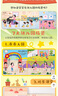 愛(ài)上幼兒園繪本3d立體翻翻書(shū)正版圖書(shū) 陽(yáng)光寶貝入園準備繪本幼兒園入學(xué)前繪本3-4到6歲老師推薦幼兒益智早教書(shū)籍 寶寶入園能力培養閱讀兒童繪本 你好幼兒園適合三到四歲寶寶親子讀物兒童書(shū) 曬單實(shí)拍圖
