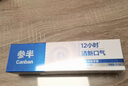 參半清潔護理牙膏 益生菌清新口氣呵護牙齦 冬青薄荷味90g 曬單實(shí)拍圖