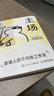 【官方正版-京倉直配】主場(chǎng)夏鵬 主場(chǎng)書(shū)籍 夏鵬主場(chǎng) 副業(yè)賺錢(qián) 漫畫(huà)圖解副業(yè)賺錢(qián) 創(chuàng  )業(yè)有招 賺錢(qián)有道 官方正版 實(shí)現創(chuàng  )業(yè)夢(mèng)想邁向財富自由教你成為創(chuàng  )業(yè)高手啟動(dòng)財富鑰匙 現貨速發(fā) 主場(chǎng)【官方自營(yíng)】 曬單實(shí)拍圖