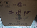 西鳳酒 國花瓷10年陳釀 52度 500ml*6瓶 整箱裝 鳳香型白酒 中秋送禮 曬單實(shí)拍圖
