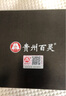百靈鳥(niǎo)蛇毒眼膜眼袋提拉緊致抗皺淡化黑眼圈細紋祛除男女眼袋眼貼 曬單實(shí)拍圖