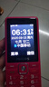 飛利浦（PHILIPS）老年人手機4G全網(wǎng)通超長(cháng)待機大聲音大屏大字體兒童中小學(xué)生老人專(zhuān)用按鍵功能機備用 E536絢麗紅 曬單實(shí)拍圖