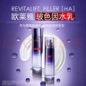 歐萊雅（LOREAL）乳液花蜜膠原乳液玻色因補(bǔ)水保濕護(hù)膚品滋潤緊致抗皺精華乳女 玻色因乳液 110ml 曬單實(shí)拍圖