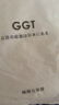 GGT日本成人浴巾家用洗澡吸水速干大毛巾女高檔男裹不掉毛 乳白色 曬單實(shí)拍圖