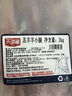 天海藏澳洲/新西蘭等地羊小腿散養(yǎng)羔羊羊前腿羊前腱4斤生鮮羊肉源頭直發(fā) 曬單實拍圖
