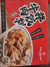 1號會員店日式牛肉拌飯料130g*4袋  大片谷飼牛肉品質(zhì)牛肉飯方便快手菜 曬單實(shí)拍圖