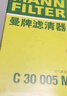 曼牌（MANNFILTER）空氣濾清器空氣濾芯C30005M/C30052邁騰高爾夫7凌渡途安途觀L速派 曬單實拍圖
