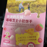 爺爺?shù)霓r(nóng)場寶寶零食米餅 寶寶磨牙餅干 不添加鹽白砂糖香精兒童米餅 莓莓芝士小軟餅干60g 曬單實拍圖