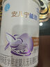 雀巢（Nestle） 安兒寧能恩 嬰幼兒無乳糖配方奶粉 適用于乳糖不耐受嬰兒 400g 曬單實拍圖