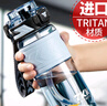 TKK兒童水杯男孩上學(xué)專(zhuān)用中小學(xué)生運動(dòng)水壺軍訓杯子tritan塑料泡茶杯 曬單實(shí)拍圖