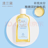 澳蘭黛益生元兒童觸撫油200ml*2 曬單實(shí)拍圖