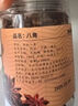 【有機】大紅八角大料 云南香辛料 胡椒花椒 燒烤火鍋鹵肉調味料 100g有機八角*2瓶 曬單實(shí)拍圖