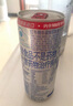 紅牛Red Bull奧地利進口維生素功能飲料含汽800mg?；撬?250ml*24罐 曬單實拍圖