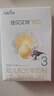 佳貝艾特（Kabrita）悅白嬰幼兒配方羊奶粉3段(1-3歲)150克 羊奶小分子 曬單實拍圖